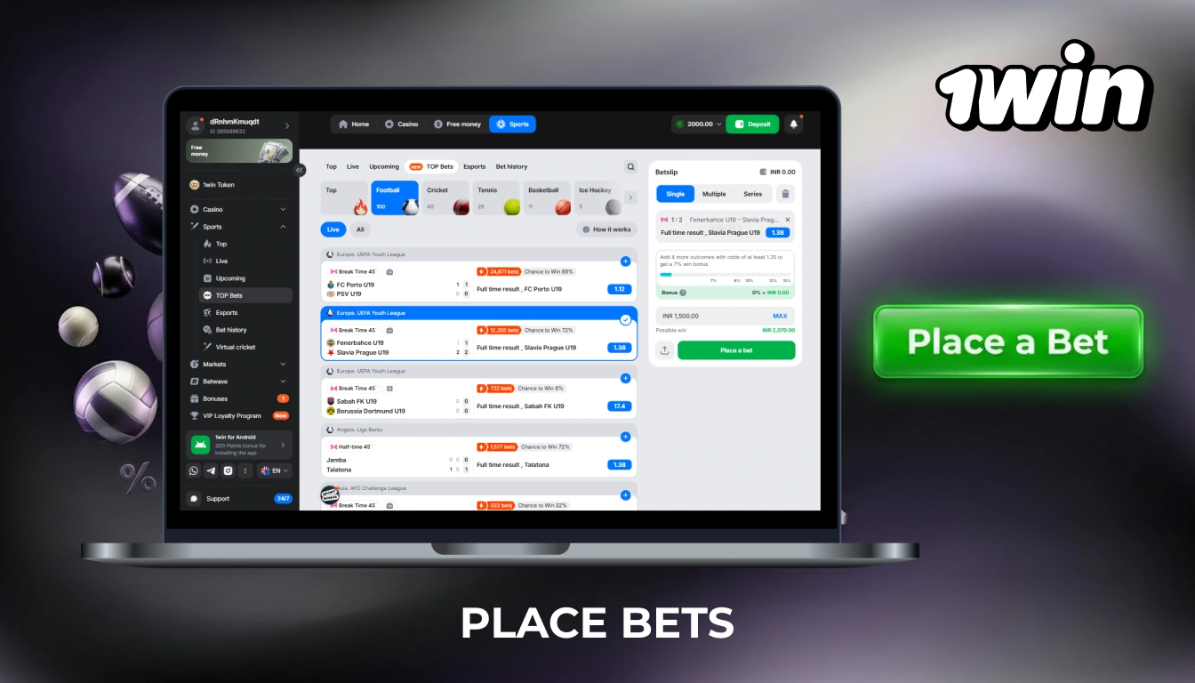 To place a bet at 1win select the odds, enter the amount and confirm your decision